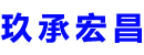 永康